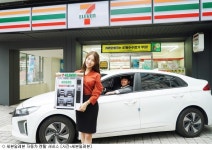편의점서 자동차도 빌린다…세븐일레븐, 렌탈 서비스 시행
