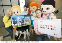 캐리와 장난감 친구들, 올레tv서 먼저 만난다