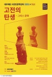 대우재단, 지식강좌 개발해 공공기관 보급