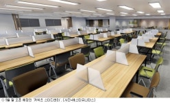 에스티유니타스, 커넥츠 스터디센터 오픈