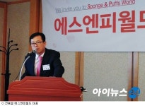 [IPO]에스엔피월드 로레알그룹에 쿠션퍼프 공급
