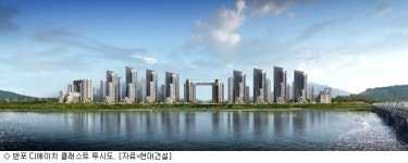 현대건설·GS건설, 반포 1단지 수주 과열 양상