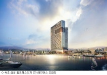 속초 삼성 홈프레스티지 2차 홍보관 22일 오픈