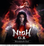 니오 3번째 DLC 전란의 끝 26일 배포
