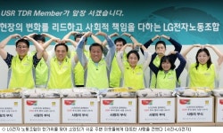 LG전자 노동조합, 한가위맞이 봉사활동