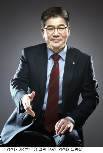 김성태 의원 