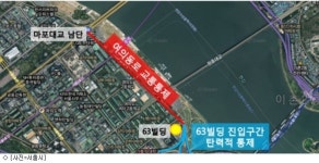 여의도불꽃축제 30일 개최…오후2시부터 여의동로 통제