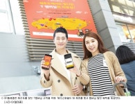 SK텔레콤, 제주신화월드와 제휴…T멤버십 할인