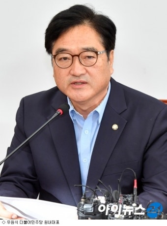 우원식 