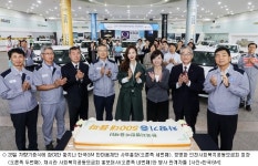 한국GM, 사회복지 차량 기증 500대 돌파