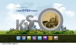 카이로스시계주 | 월터 슐로스가 고른 자산가치 저평가주?