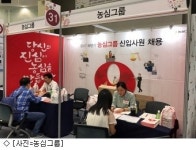 농심가백송유통 - 남양주시 진건오남로 566 | [오늘의 유통 단신]농심그룹, 신입·경력사원 공개채용 外