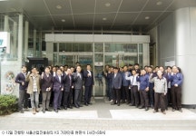 SBA, 공공기관 최초 시설관리서비스 KS 기관인증 획득