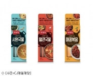 [오늘의 유통 단신]롯데하이마트·한샘 가전가구 콜라보 매장 오픈 外