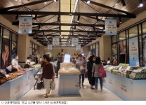 안심하고 드세요…신세계百, 수산물 이력제 확대 도입
