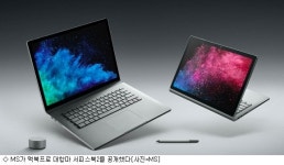 서피스북2, 맥북프로보다 성능 2배 우수