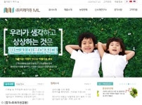 미래자원엠엘, 이천 2공장 부지매입 계약 체결