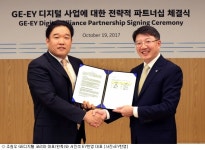 EY한영-GE디지털, 산업인터넷 파트너십 체결