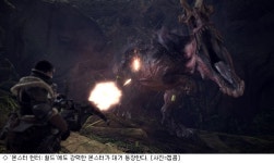 [인터뷰]심리스 필드에서 몬스터 사냥 즐기세요
