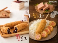 프라이드 디저트카페 프랭크서울, 가을 신메뉴 출시