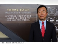 핸디소프트, 전자정부 빛낸 50선에 선정