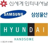 올해 패션업계 신세계인터·한섬 웃고 삼성물산 울고