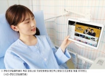 병원서도 무료로 푹TV 즐기세요