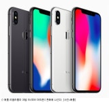 D-1 아이폰X, 역대 최초 0시 출시…심야 장사진 예고