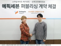 스마일게이트, 에픽세븐 글로벌 퍼블리싱 계약