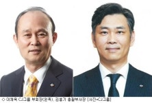 3세 경영 속도…이재현 회장, 경영복귀 후 첫 승진 인사