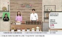 [유통街상생] GS홈쇼핑, 방송기부로 사회적기업 매출 '쑥'