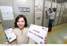 KT-이지스자산운용, 26개 빌딩에 AI 접목