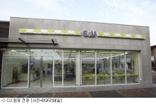 GS25·이마트24 점주들 반발…무늬만 상생 지적