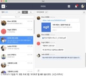 카카오, 기업용 PC 새 메신저 내놨다