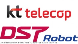 KT텔레캅-디에스티로봇, 전기바이크 사업  진실 공방