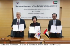 블루사이드, 중동 및 인도 시장 진출 본격화