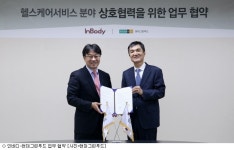 현대그린푸드, 헬스케어푸드 사업 강화