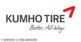 금호타이어, 경영위기 극복 위한 자구안 마련…노조에 전달