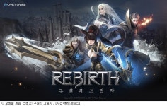 리버스 출시 앞둔 캐럿게임즈, 30억원 투자 유치