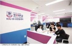 경복대, 수도권 전문대학 중 취업률 1위