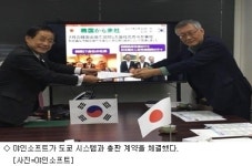 옥타곤솔루션지점주 | 야인소프트, 해외 BI 시장 공략