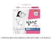깨끗한나라 릴리안 안정성 강화 최우선