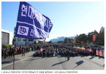 또 다시 파업 카드 꺼내든 현대차 노조