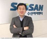 [인터뷰] 수산아이앤티 보안사업 확대, 매출 200억 목표