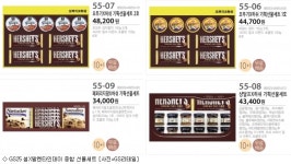 청탁금지법 개정 후 첫 명절…편의점 선물세트도 바꿨다