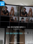 [카드뉴스] 세상의 다채로움을 담는1인 미디어 제작자 양성  SBA 크리에이티브포스