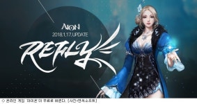 무료화된 아이온…인기 반등하나
