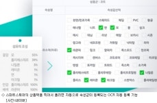 네이버, 내달 스토어팜 스마트스토어로 새단장