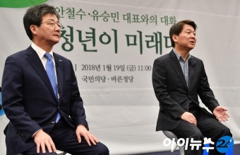 [포토]안철수-유승민 첫 공동행보 '청년 토크콘서트'