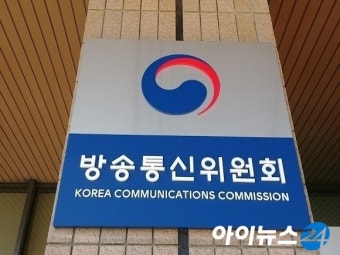 방통위, 지원금 분리공시·방송 외주제작 개선 '총력'
